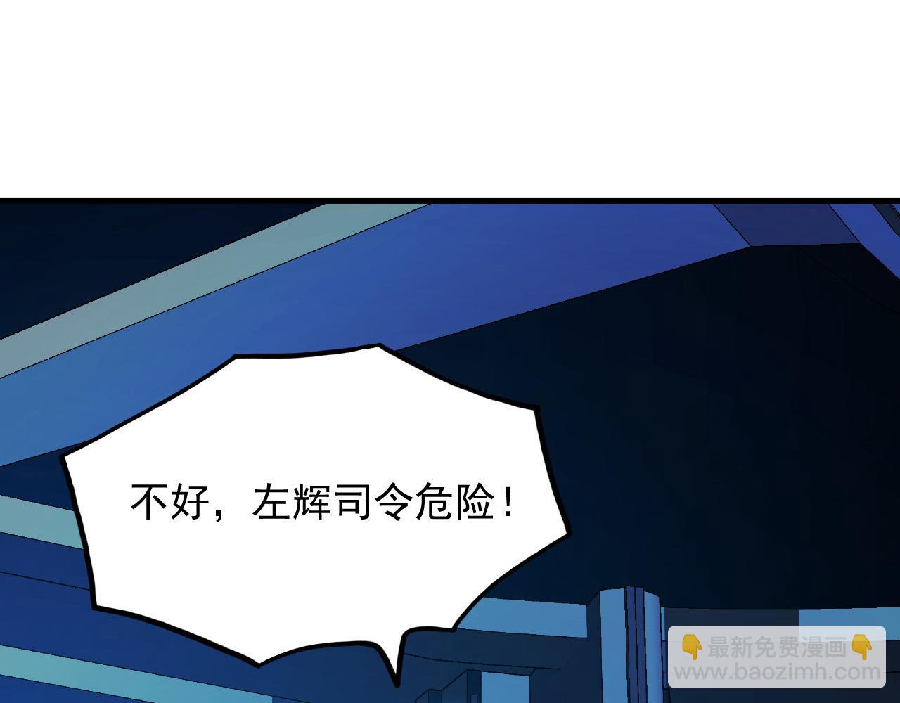 🍶从末世崛起 265 父子相见 第5页