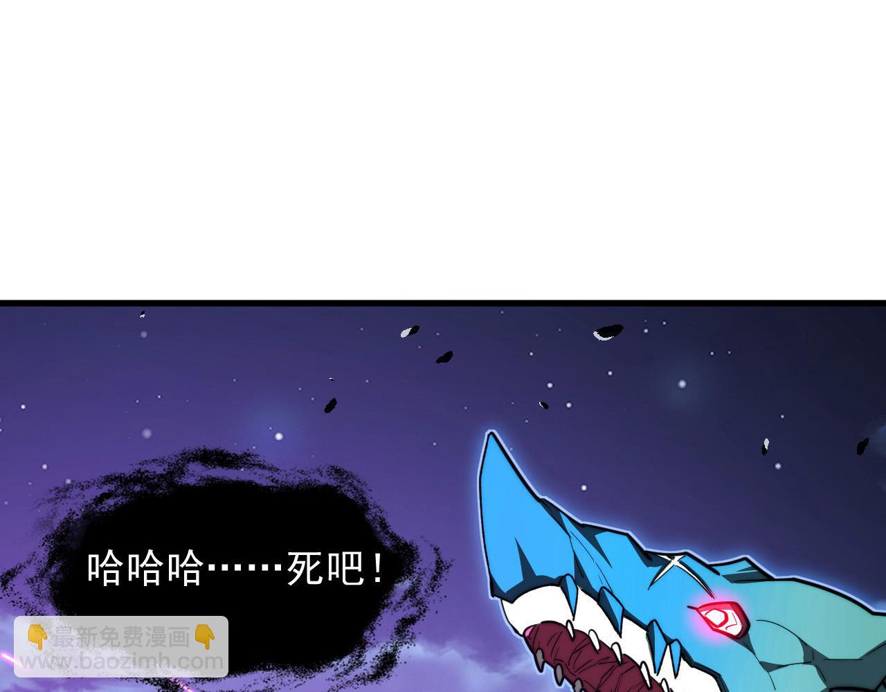 🍶从末世崛起 265 父子相见 第7页