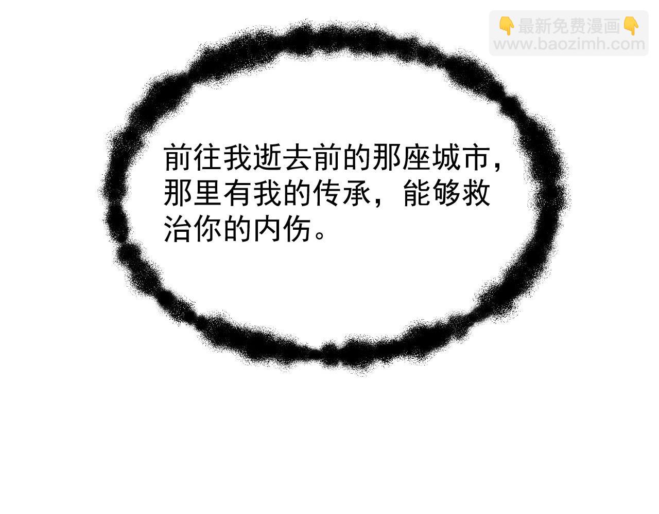 🍶从末世崛起 267 神秘的传承之地！ 第42页