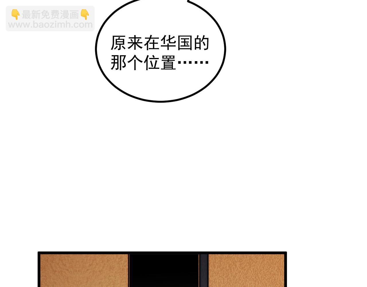 🍶从末世崛起 267 神秘的传承之地！ 第45页