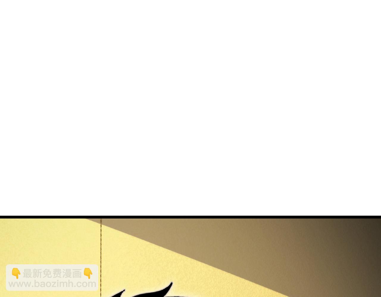 🍶从末世崛起 267 神秘的传承之地！ 第49页