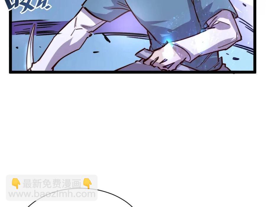 🍶从末世崛起 第27话 危局！一流小队的伏击 第34页