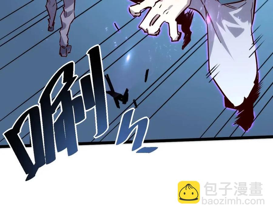 🍶从末世崛起 第27话 危局！一流小队的伏击 第37页