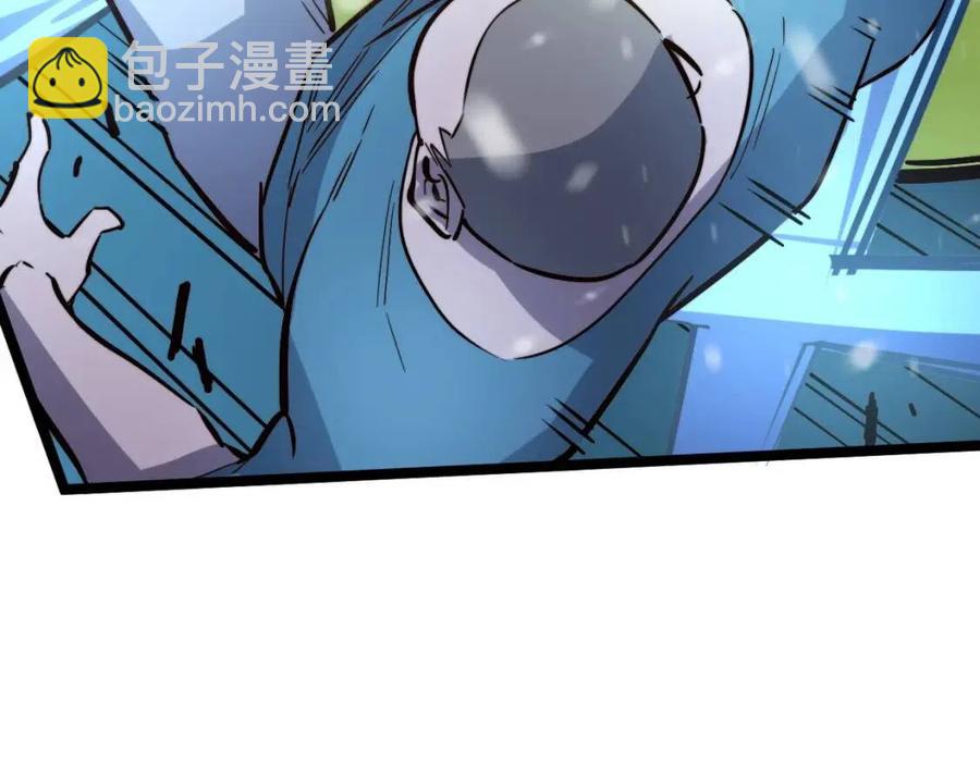 🍶从末世崛起 第27话 危局！一流小队的伏击 第41页
