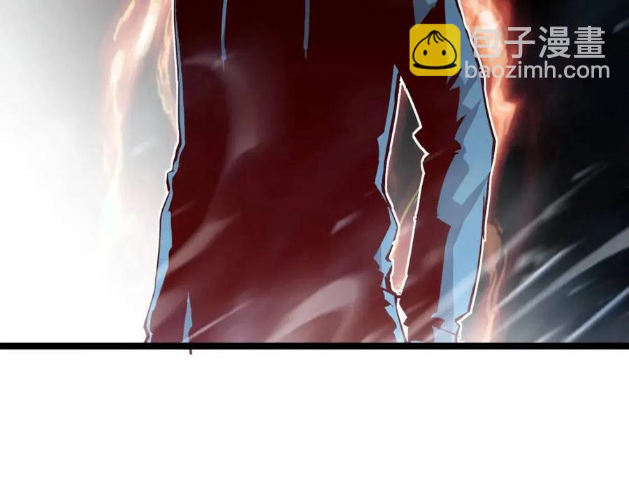 🍶从末世崛起 第27话 危局！一流小队的伏击 第45页
