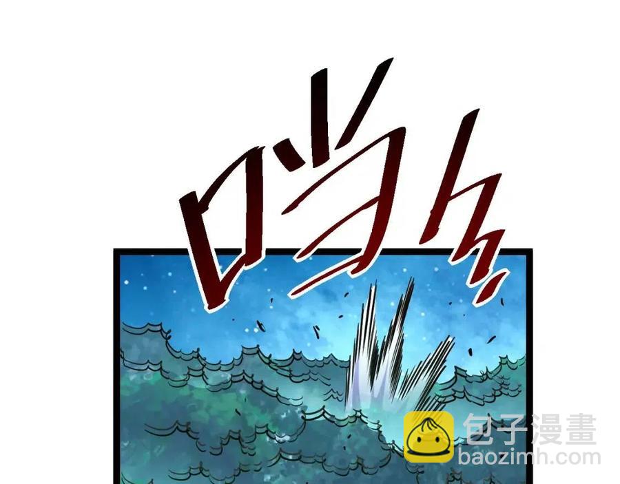 🍶从末世崛起 第27话 危局！一流小队的伏击 第49页