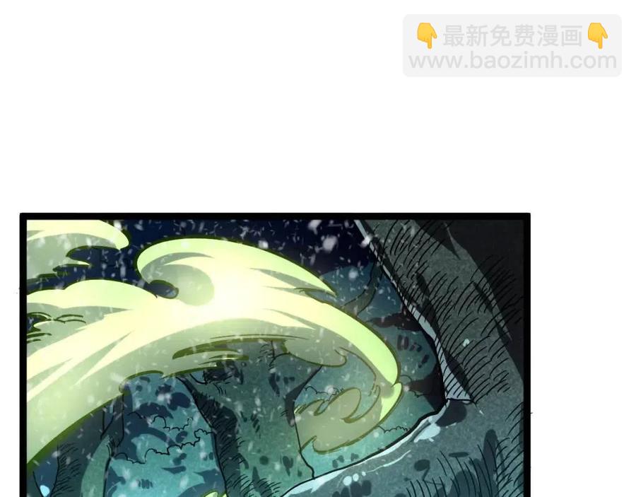 🍶从末世崛起 第27话 危局！一流小队的伏击 第5页
