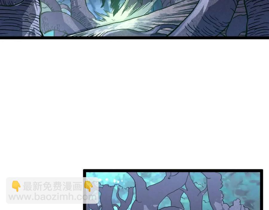 🍶从末世崛起 第27话 危局！一流小队的伏击 第8页