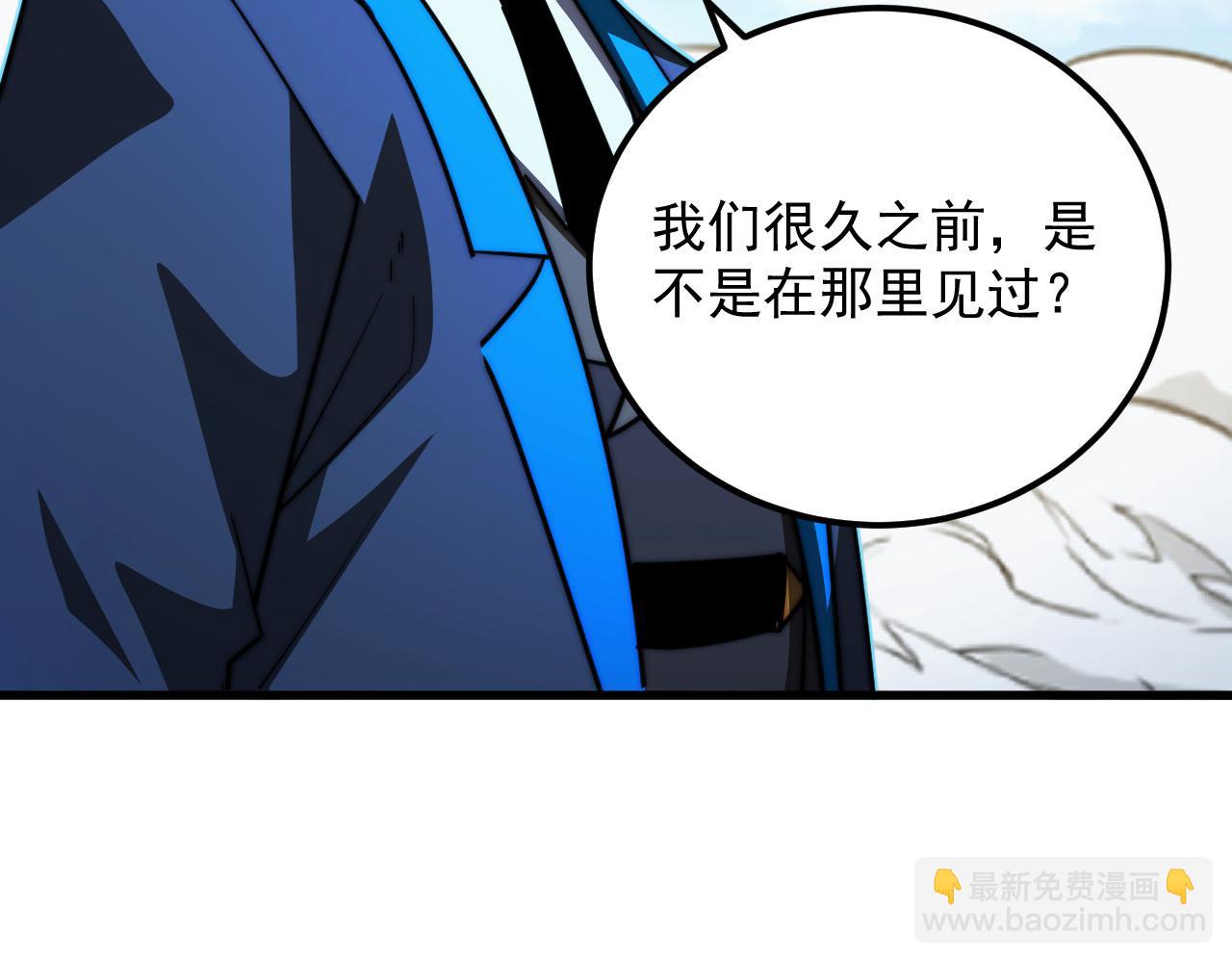 🍶从末世崛起 269 斩准高阶战神 第14页