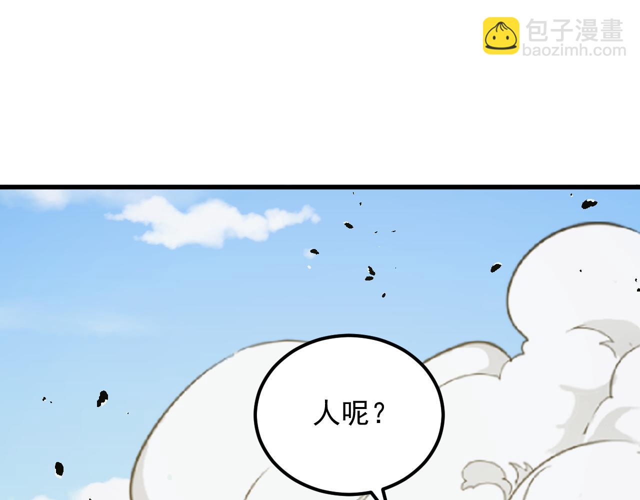 🍶从末世崛起 269 斩准高阶战神 第28页