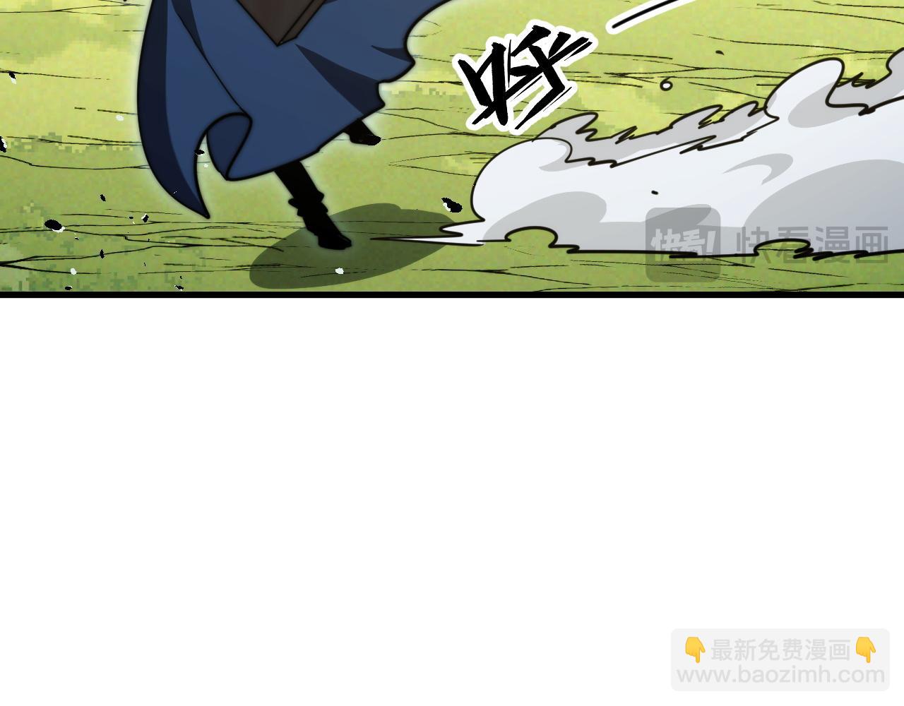 🍶从末世崛起 269 斩准高阶战神 第32页