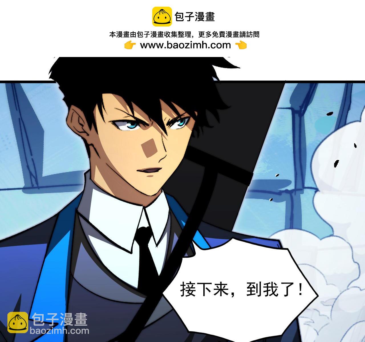 🍶从末世崛起 271 再战主宰级兽王！ 第42页