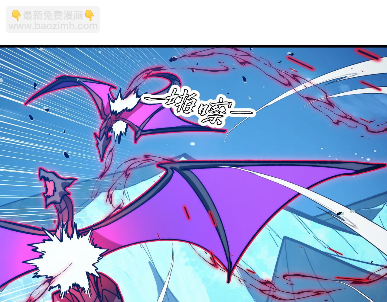 🍶从末世崛起 273 终结主宰！ 第11页