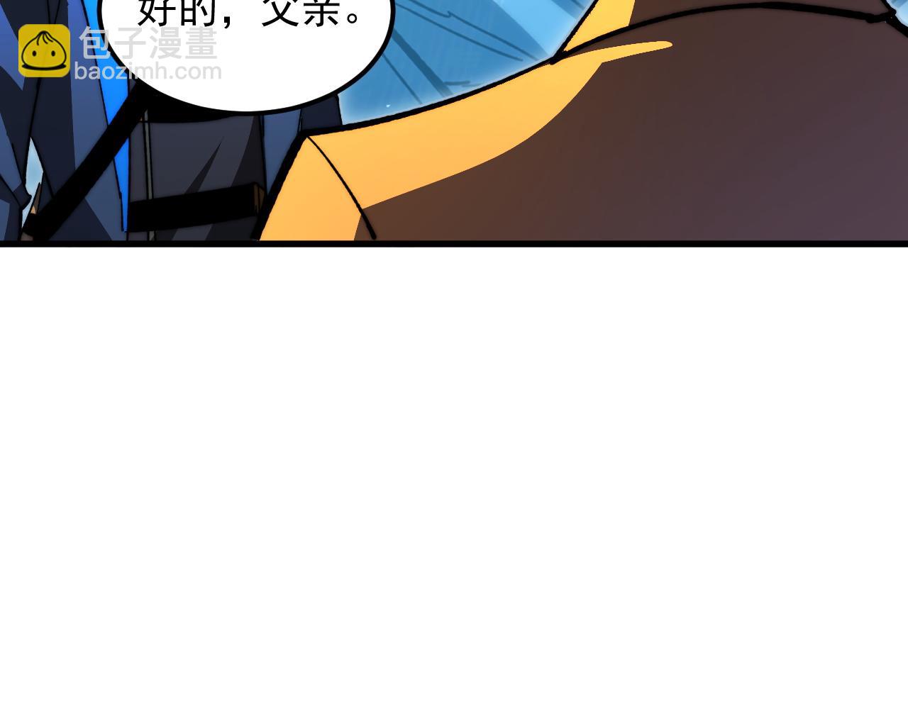 🍶从末世崛起 273 终结主宰！ 第35页