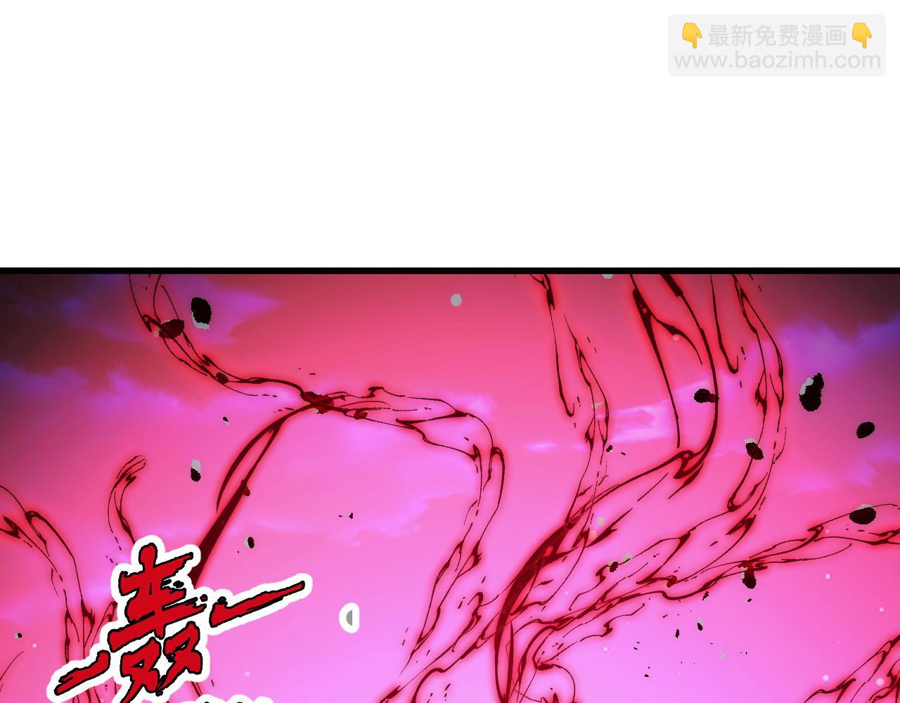 🍶从末世崛起 273 终结主宰！ 第5页