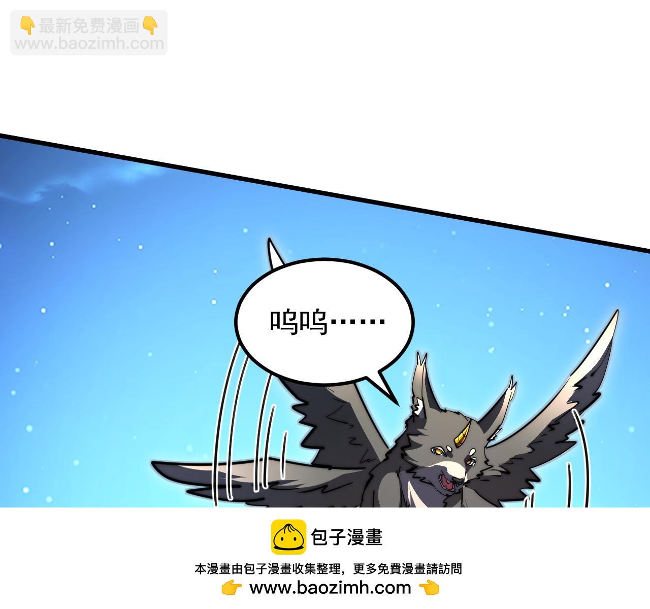 🍶从末世崛起 273 终结主宰！ 第50页