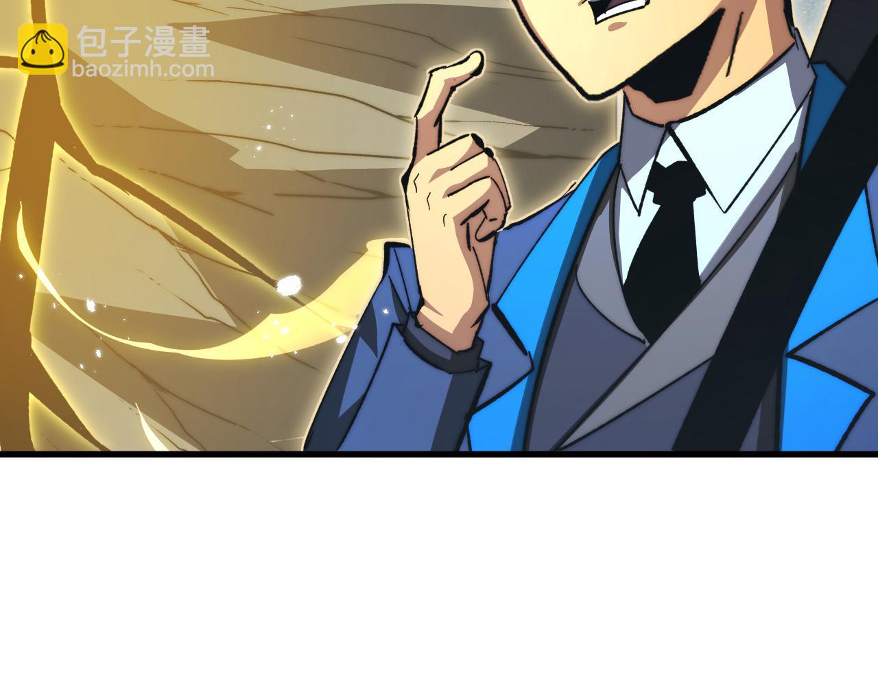🍶从末世崛起 275 当年的真相 第14页