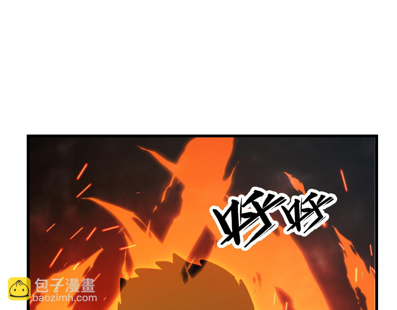 🍶从末世崛起 275 当年的真相 第15页