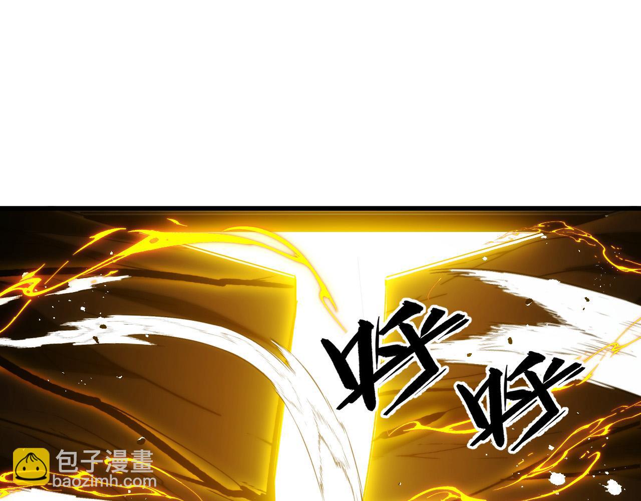 🍶从末世崛起 275 当年的真相 第29页