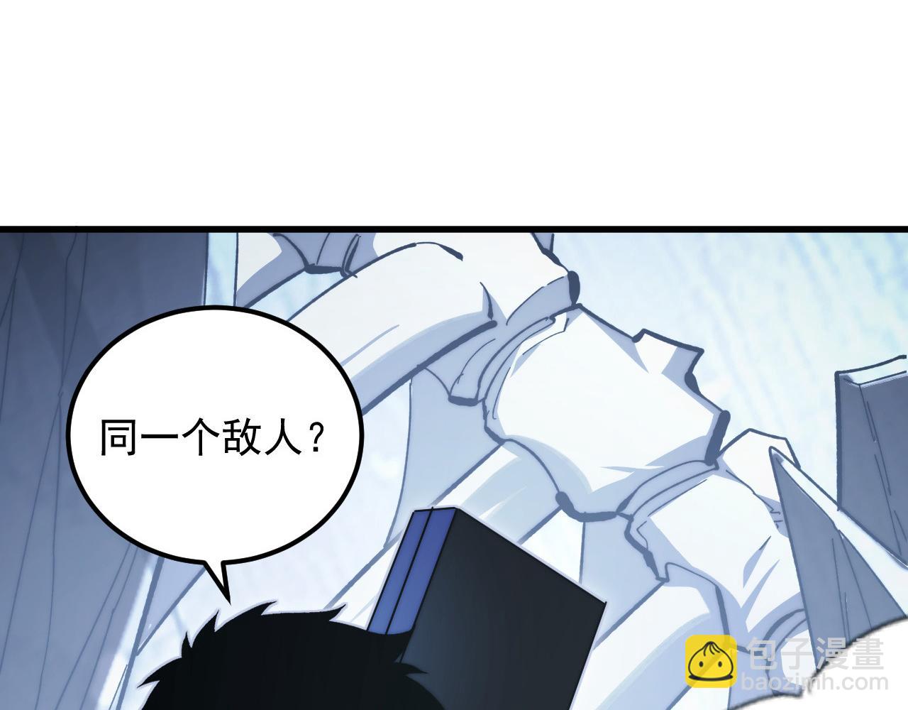 🍶从末世崛起 275 当年的真相 第37页