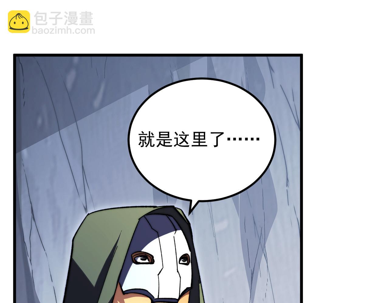 🍶从末世崛起 275 当年的真相 第42页