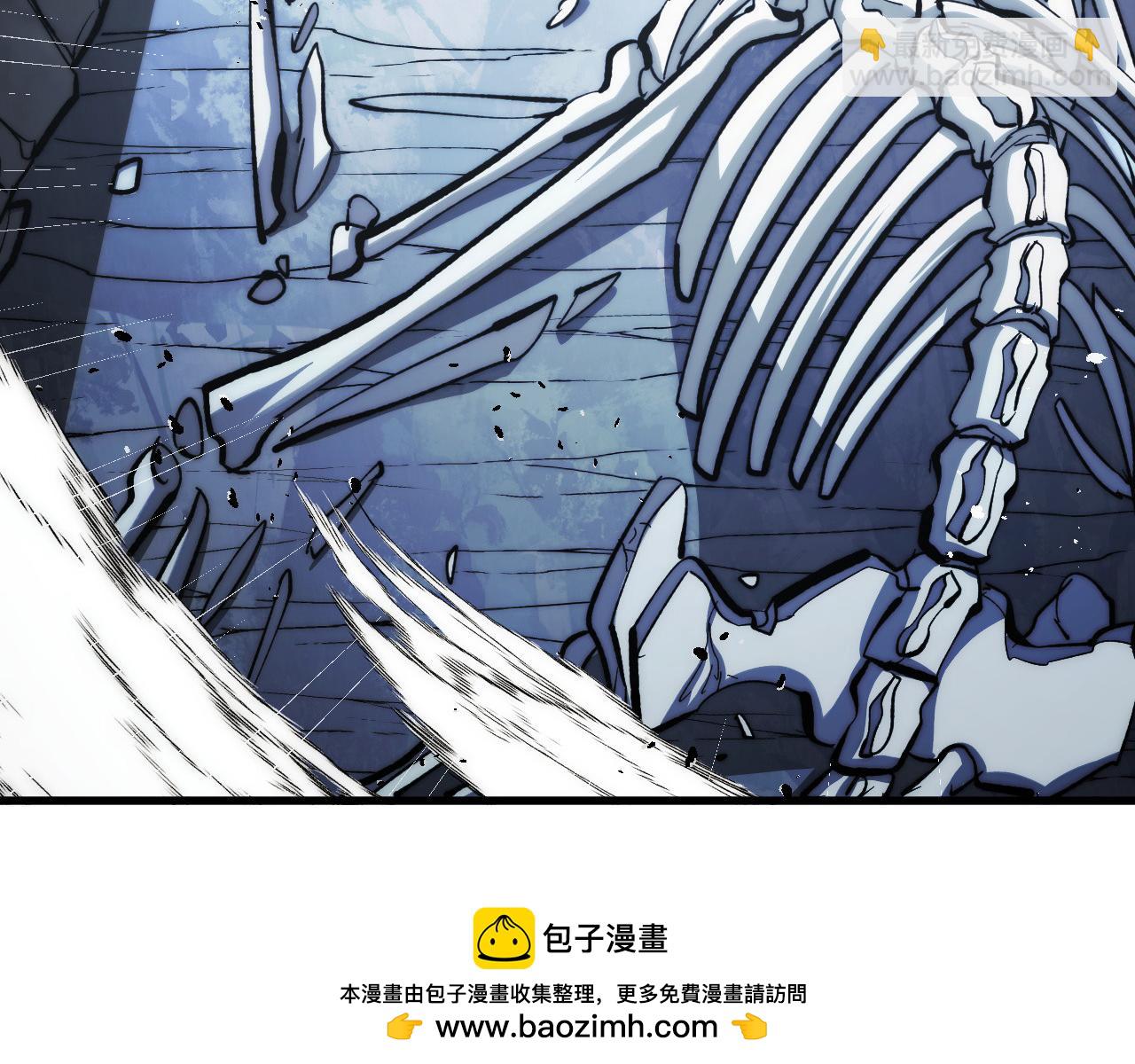 🍶从末世崛起 275 当年的真相 第50页