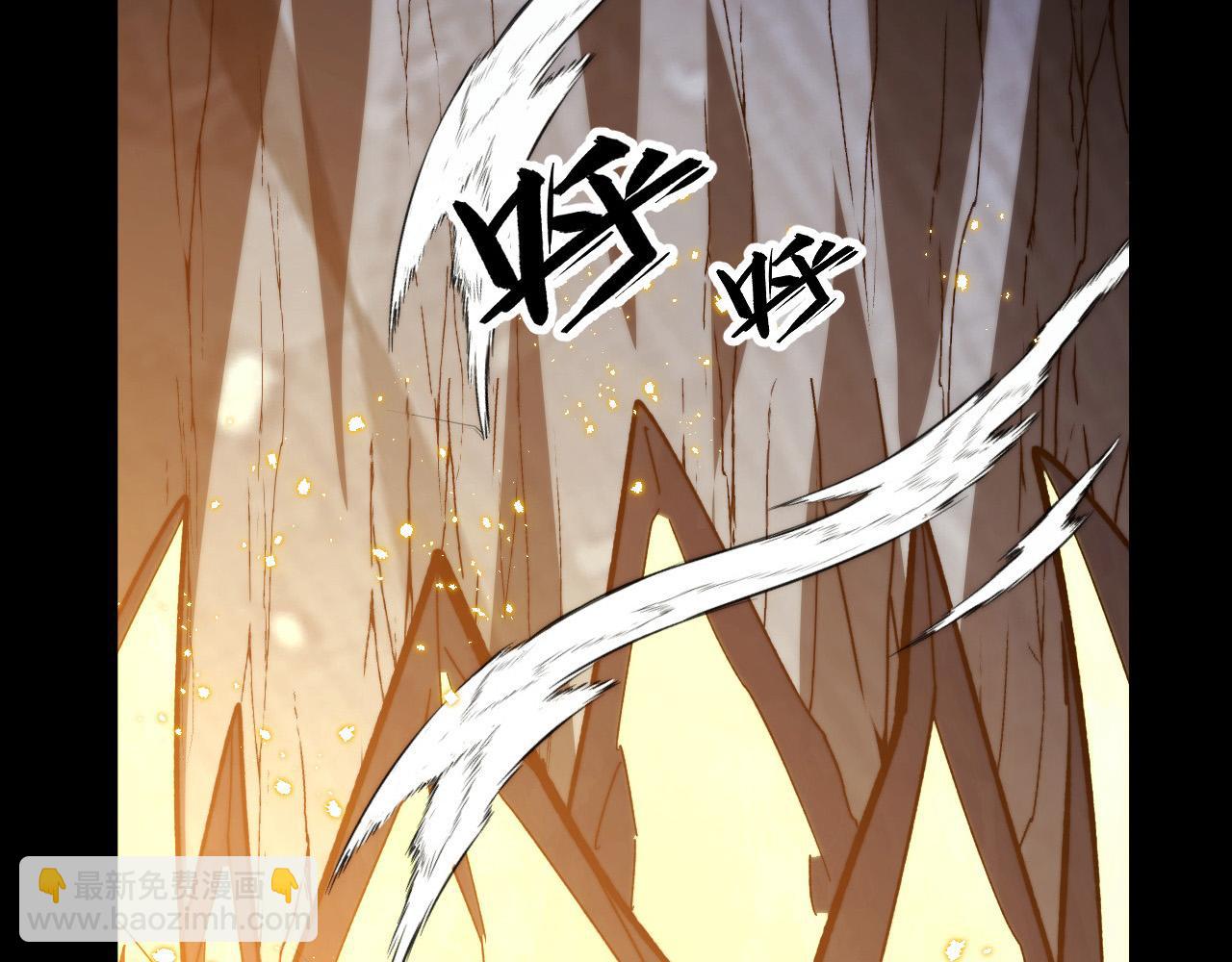 🍶从末世崛起 277 盛安的疯狂野心！ 第11页