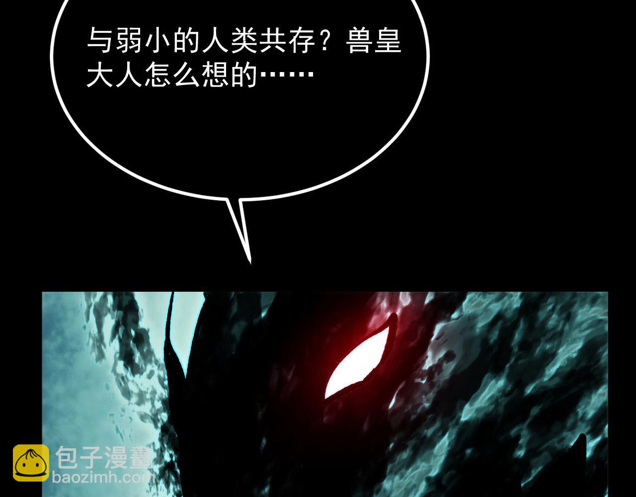 🍶从末世崛起 277 盛安的疯狂野心！ 第18页
