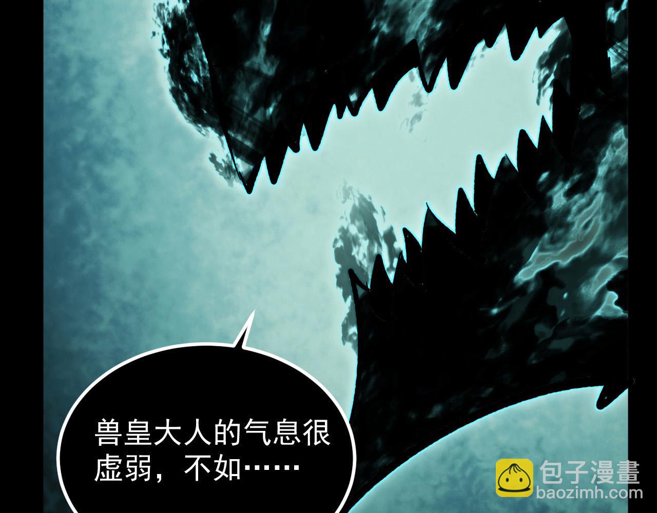 🍶从末世崛起 277 盛安的疯狂野心！ 第19页