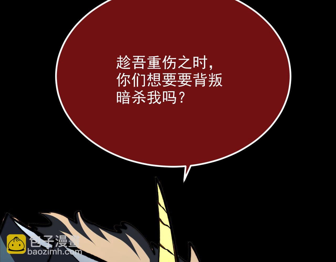 🍶从末世崛起 277 盛安的疯狂野心！ 第22页