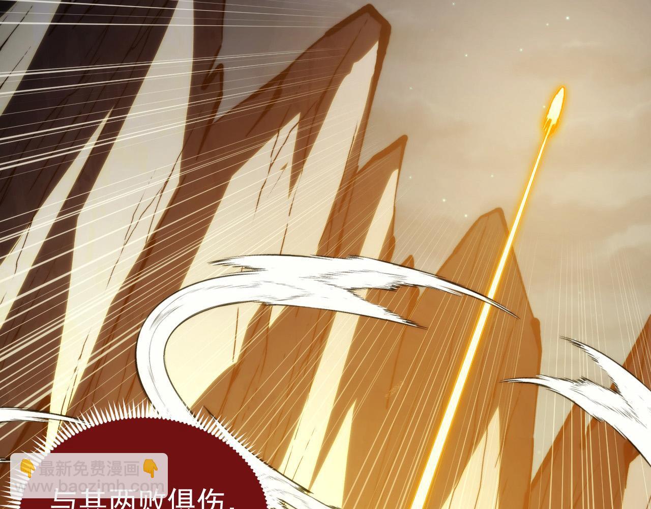 🍶从末世崛起 277 盛安的疯狂野心！ 第25页