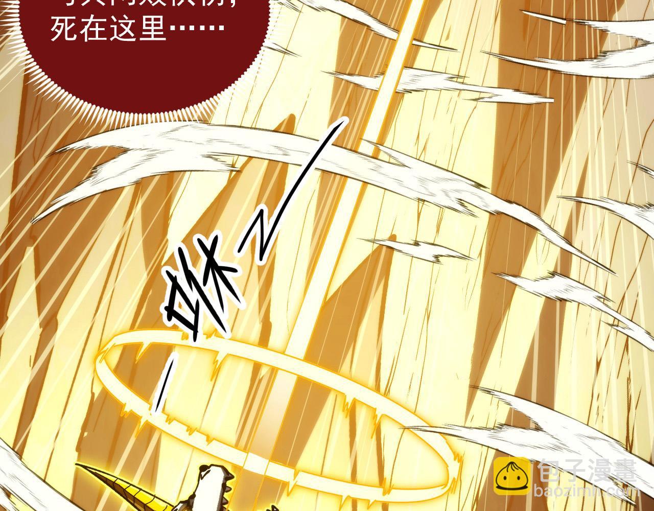 🍶从末世崛起 277 盛安的疯狂野心！ 第26页