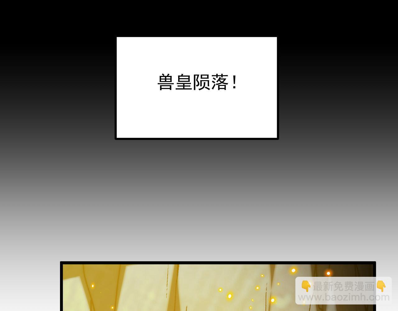 🍶从末世崛起 277 盛安的疯狂野心！ 第34页