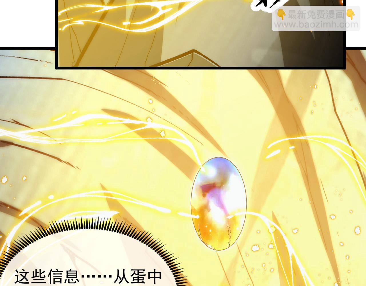 🍶从末世崛起 277 盛安的疯狂野心！ 第36页