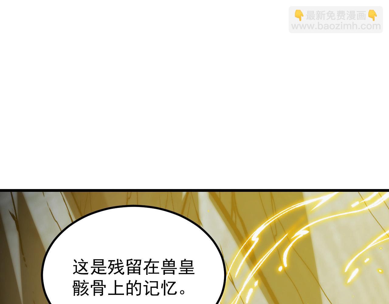 🍶从末世崛起 277 盛安的疯狂野心！ 第38页