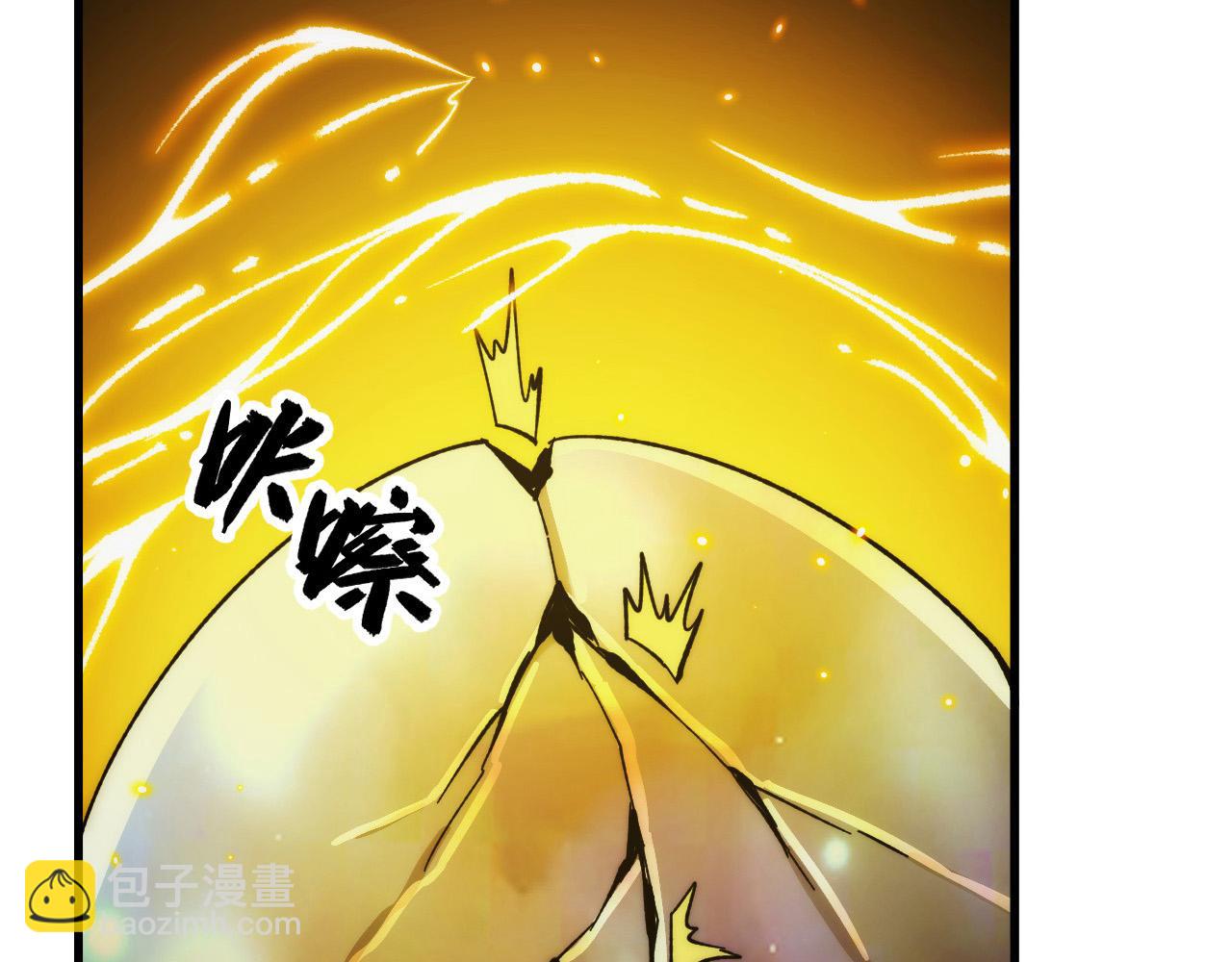 🍶从末世崛起 277 盛安的疯狂野心！ 第41页