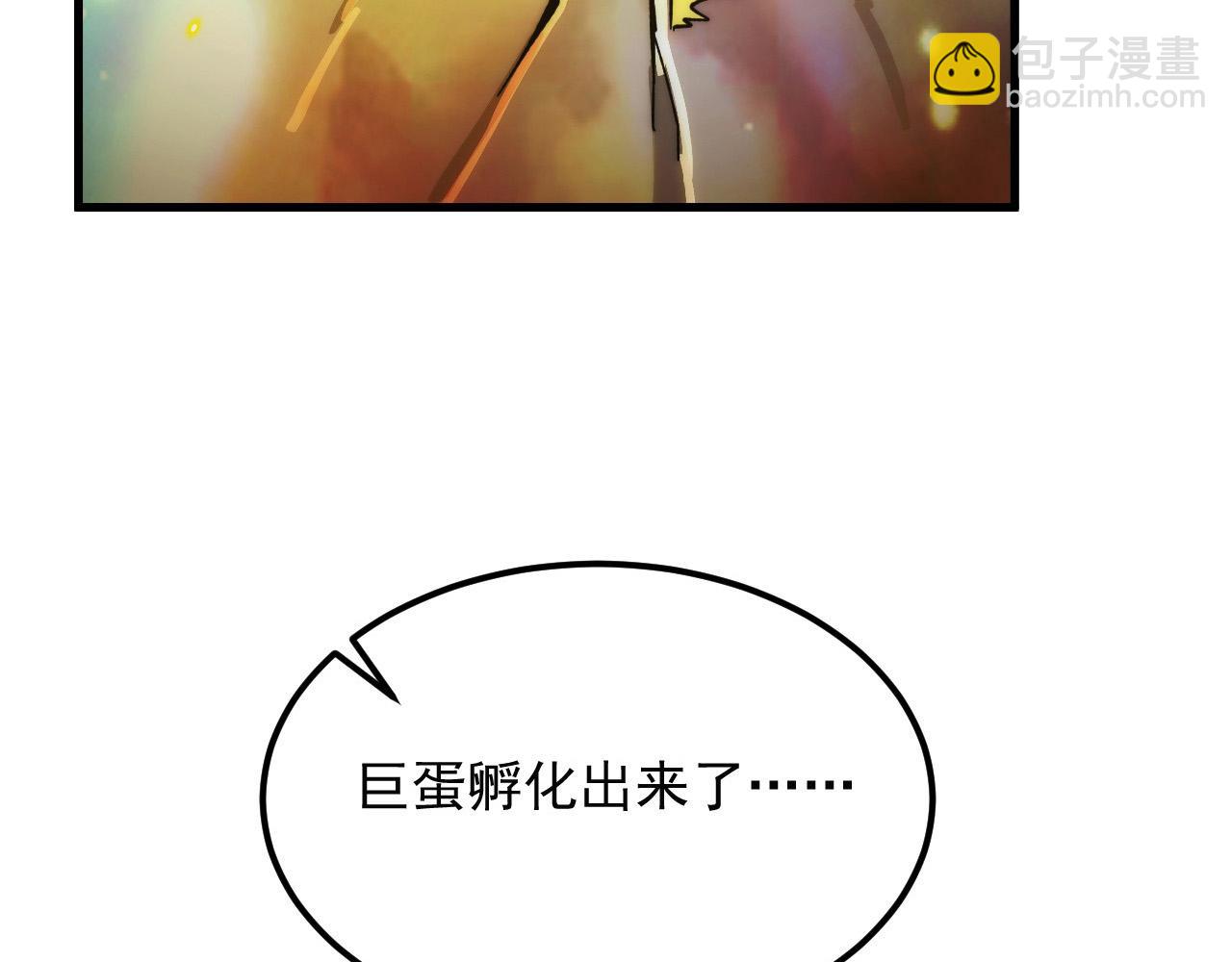🍶从末世崛起 277 盛安的疯狂野心！ 第42页