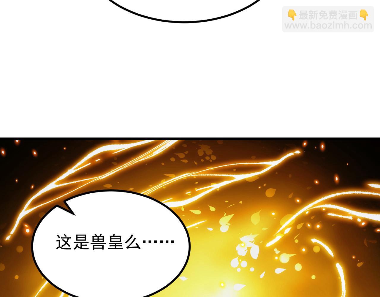 🍶从末世崛起 277 盛安的疯狂野心！ 第43页