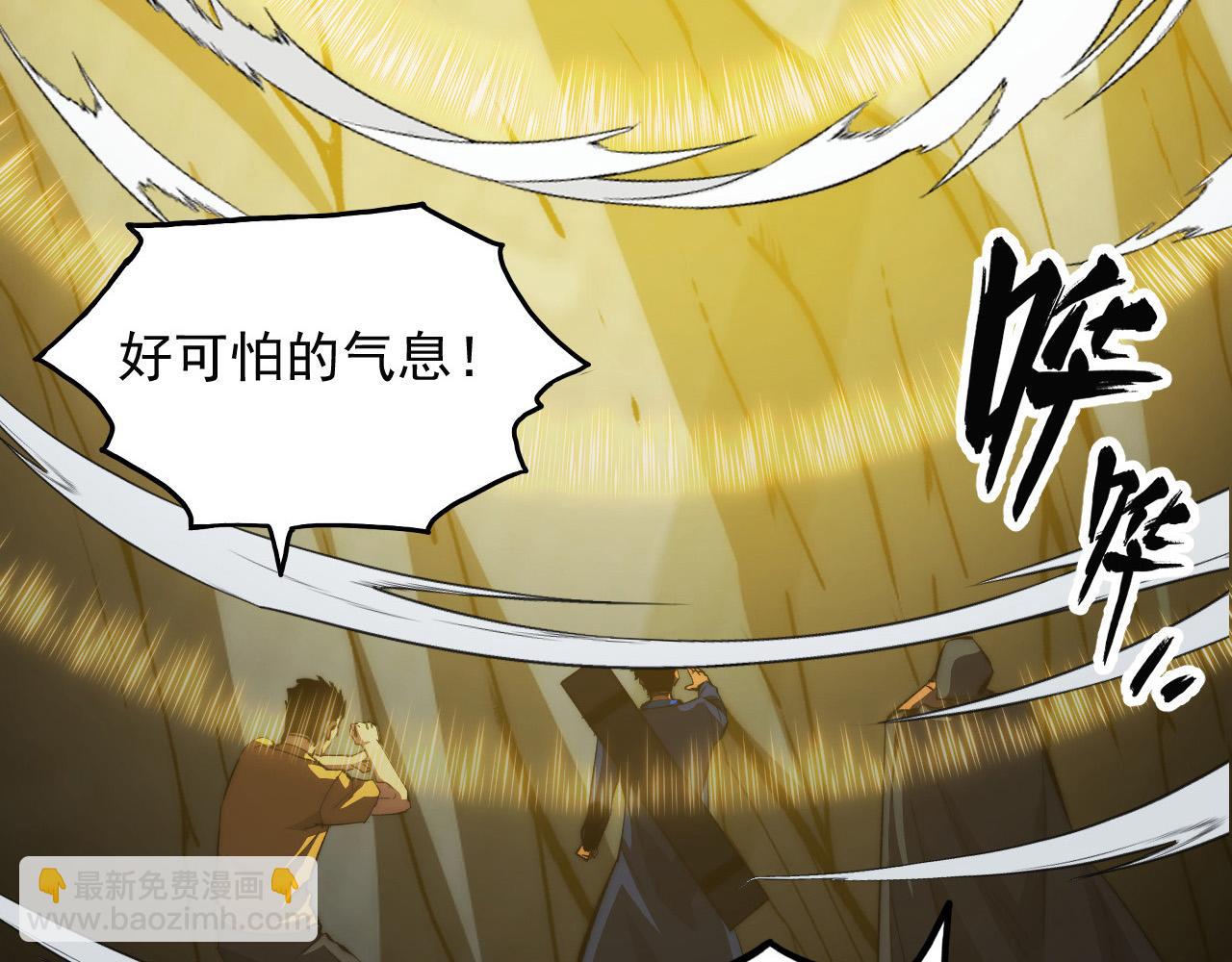🍶从末世崛起 277 盛安的疯狂野心！ 第47页