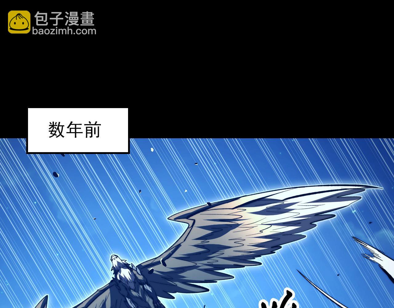 🍶从末世崛起 277 盛安的疯狂野心！ 第5页