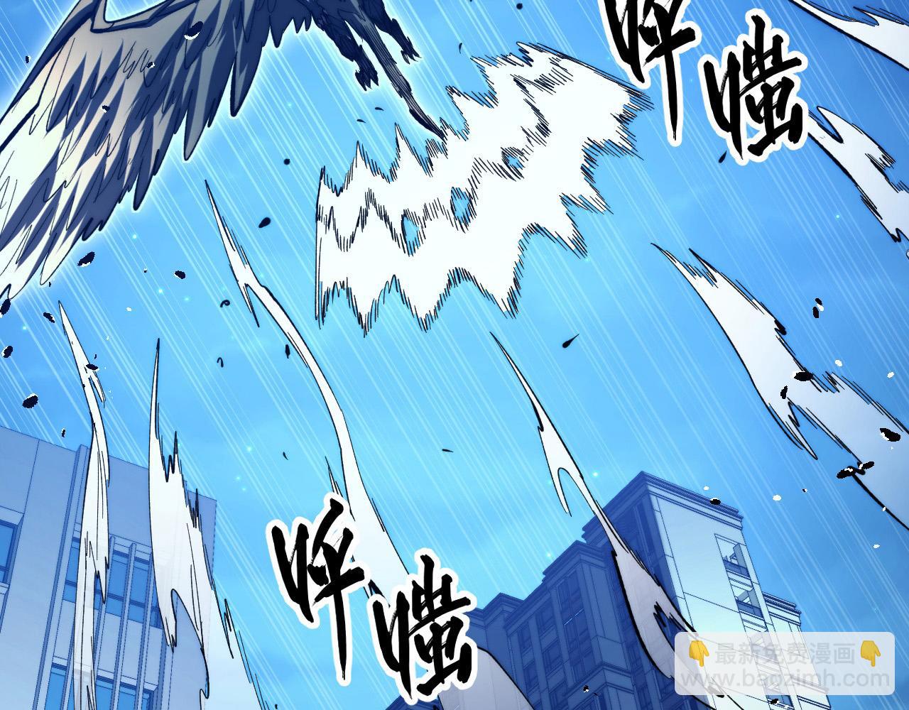 🍶从末世崛起 277 盛安的疯狂野心！ 第6页