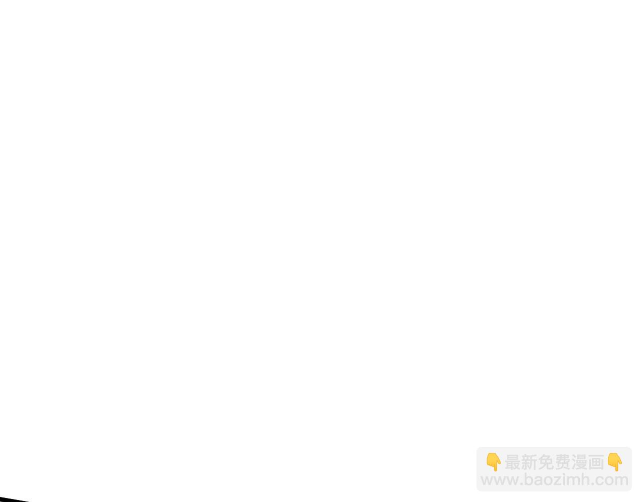 🍶从末世崛起 279 惊退主宰级雷兽！ 第11页