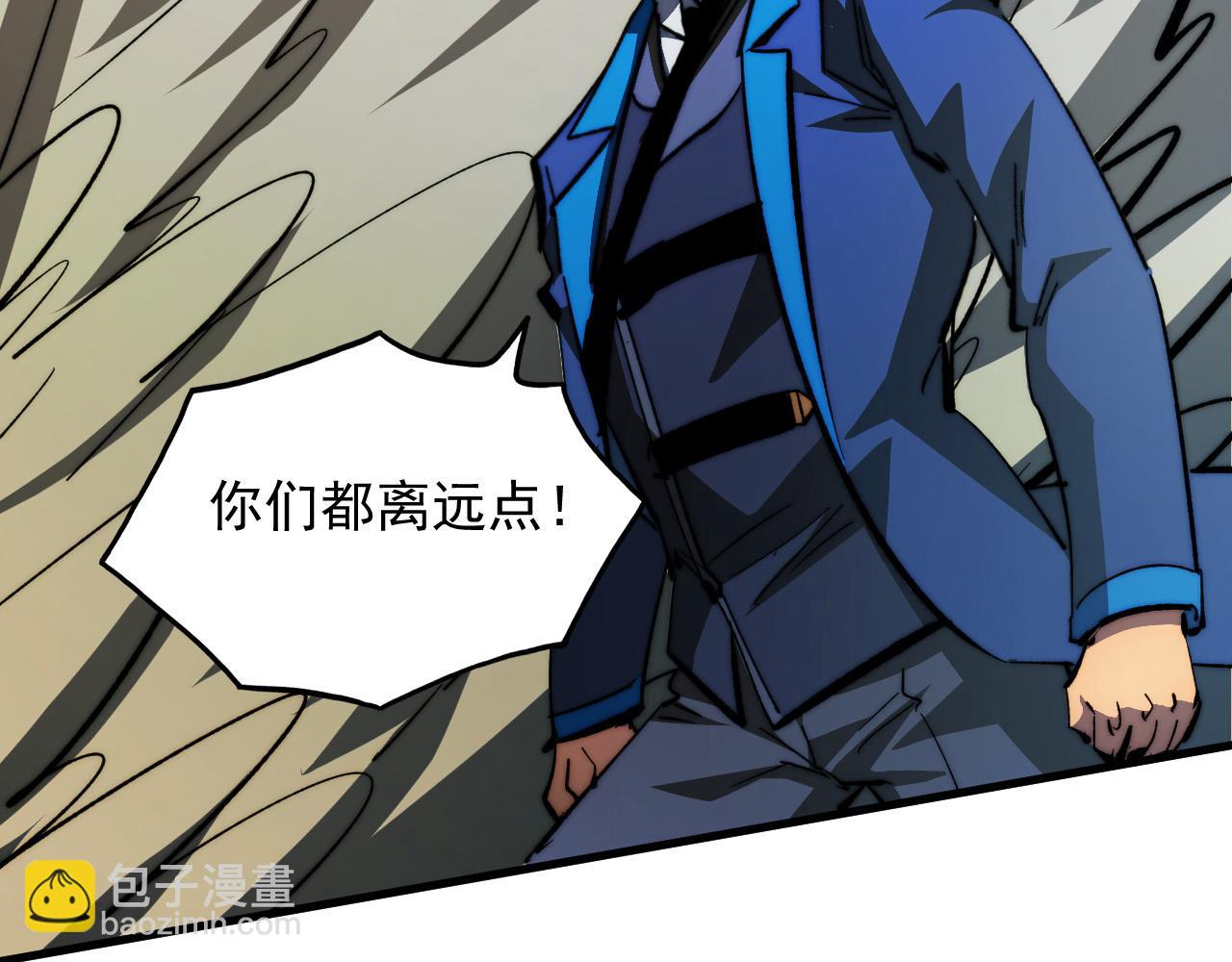 🍶从末世崛起 279 惊退主宰级雷兽！ 第13页