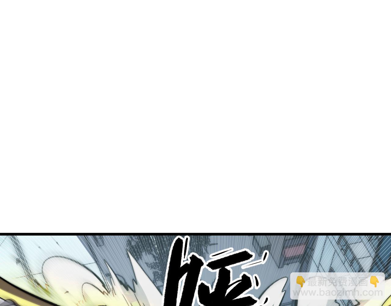 🍶从末世崛起 279 惊退主宰级雷兽！ 第18页