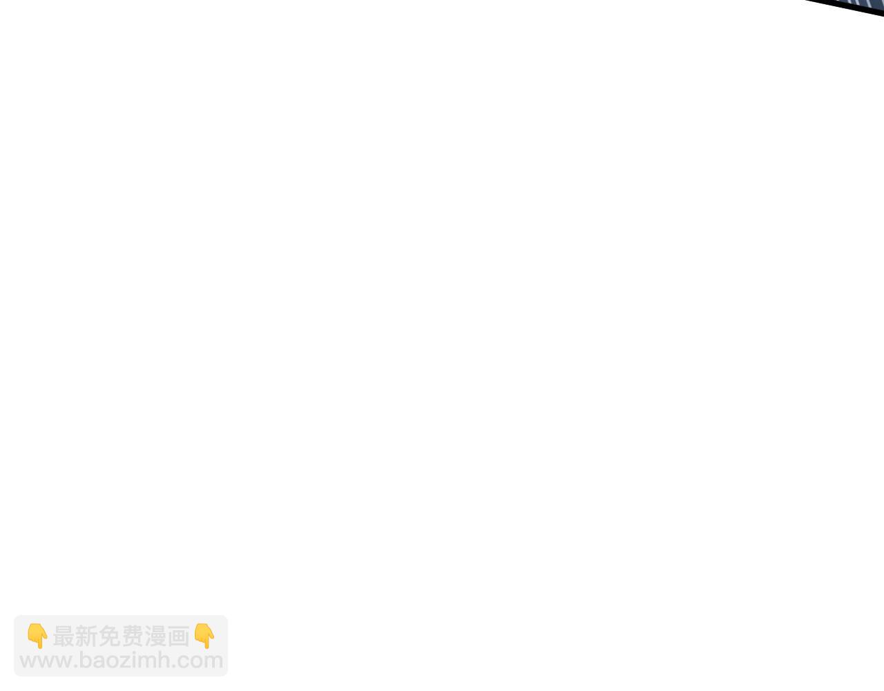 🍶从末世崛起 279 惊退主宰级雷兽！ 第21页
