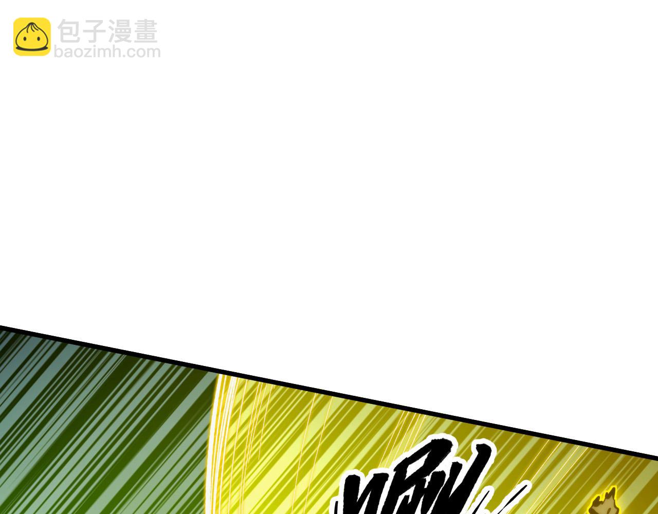 🍶从末世崛起 279 惊退主宰级雷兽！ 第31页