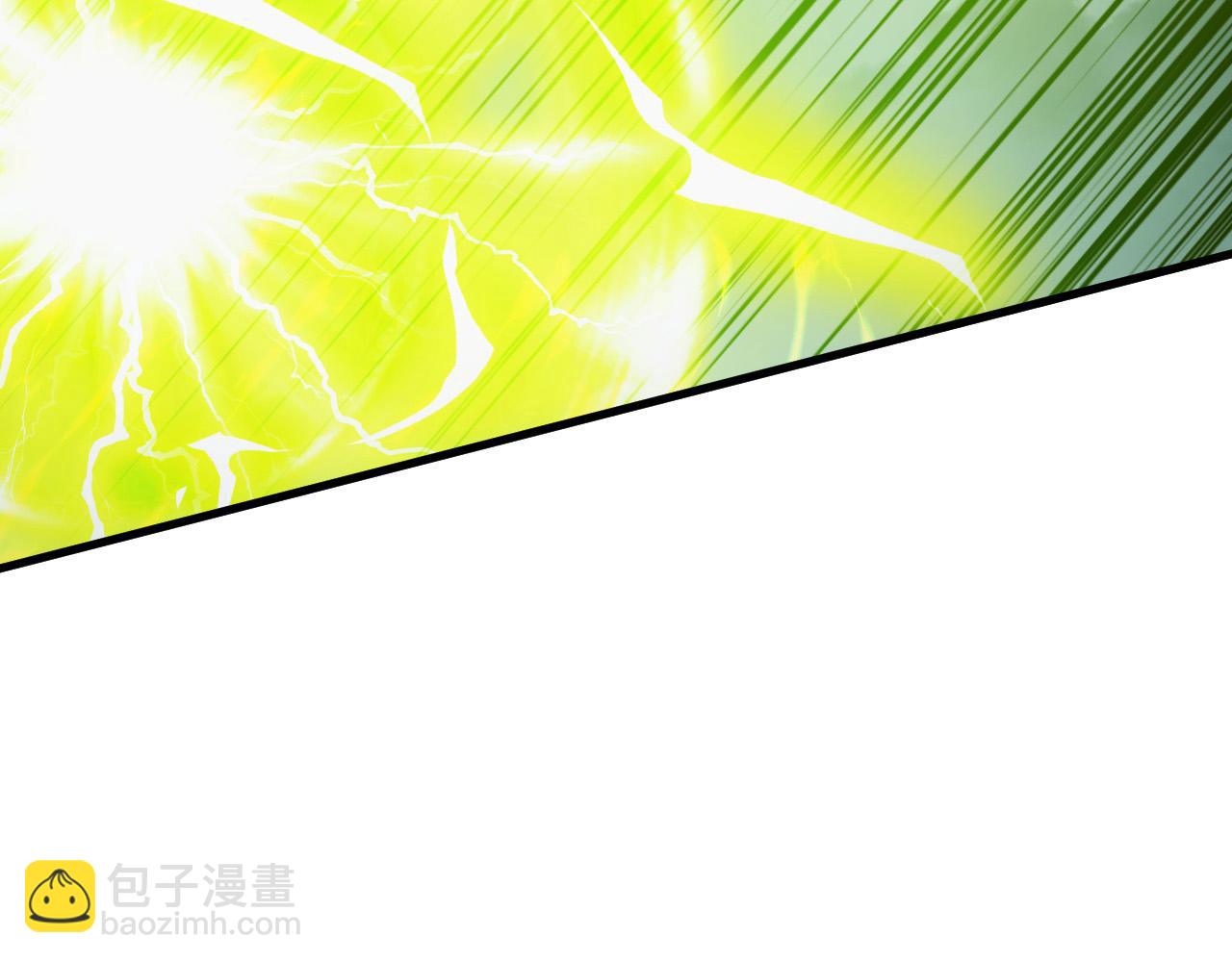 🍶从末世崛起 279 惊退主宰级雷兽！ 第33页