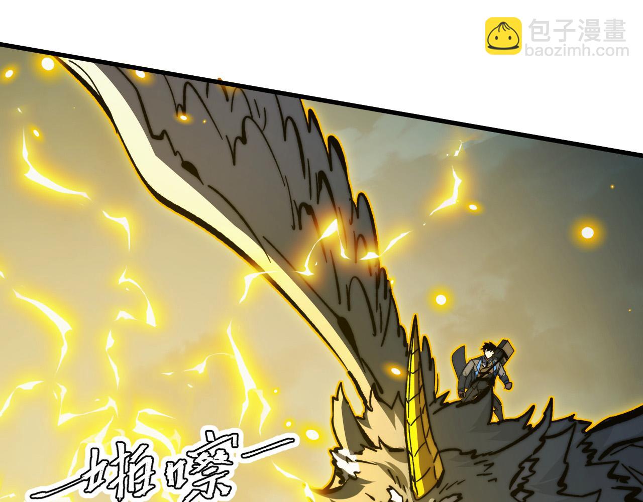 🍶从末世崛起 279 惊退主宰级雷兽！ 第39页