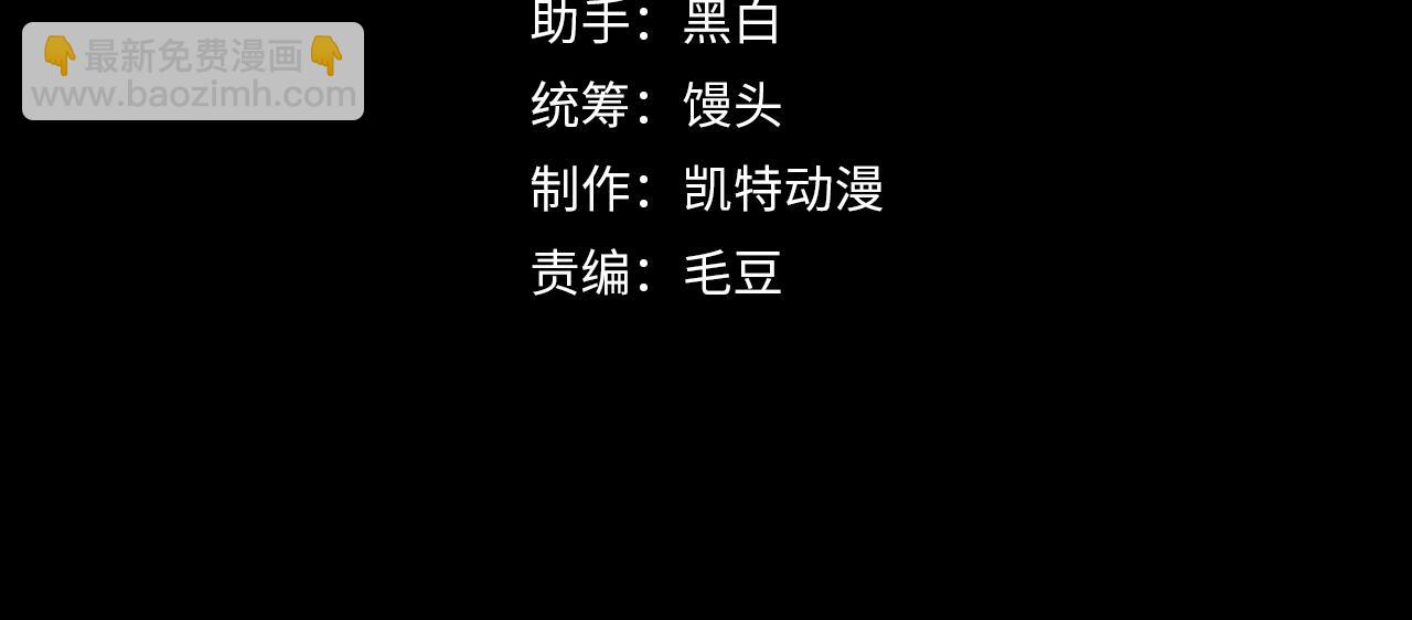 🍶从末世崛起 279 惊退主宰级雷兽！ 第4页