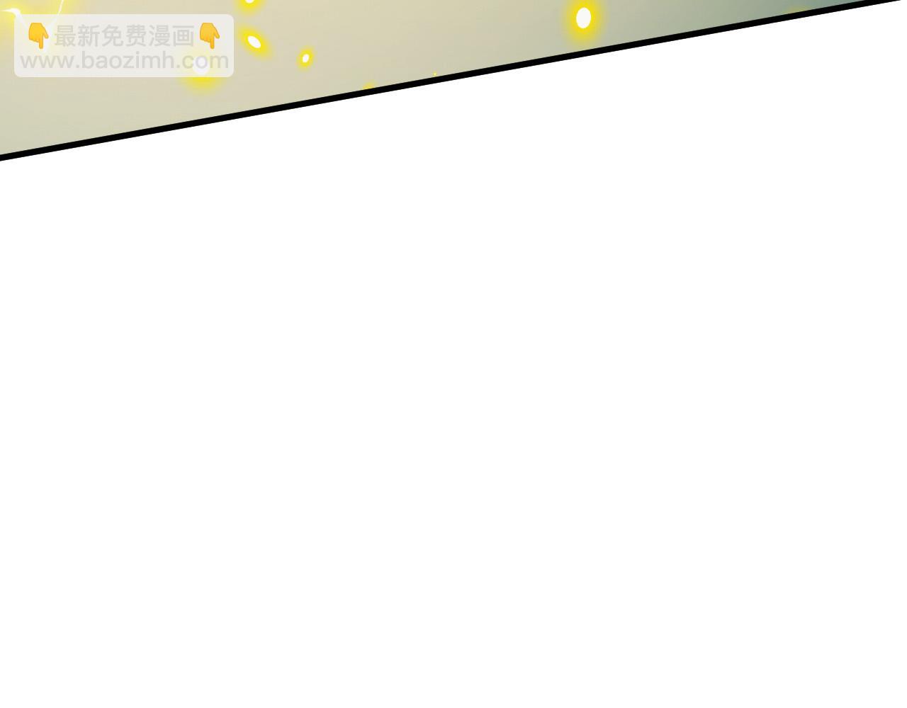 🍶从末世崛起 279 惊退主宰级雷兽！ 第41页